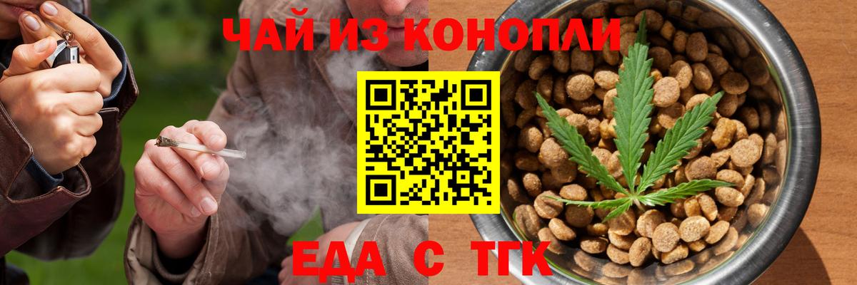Canna-Cookies марихуана  Вход с VPN  Елец 
