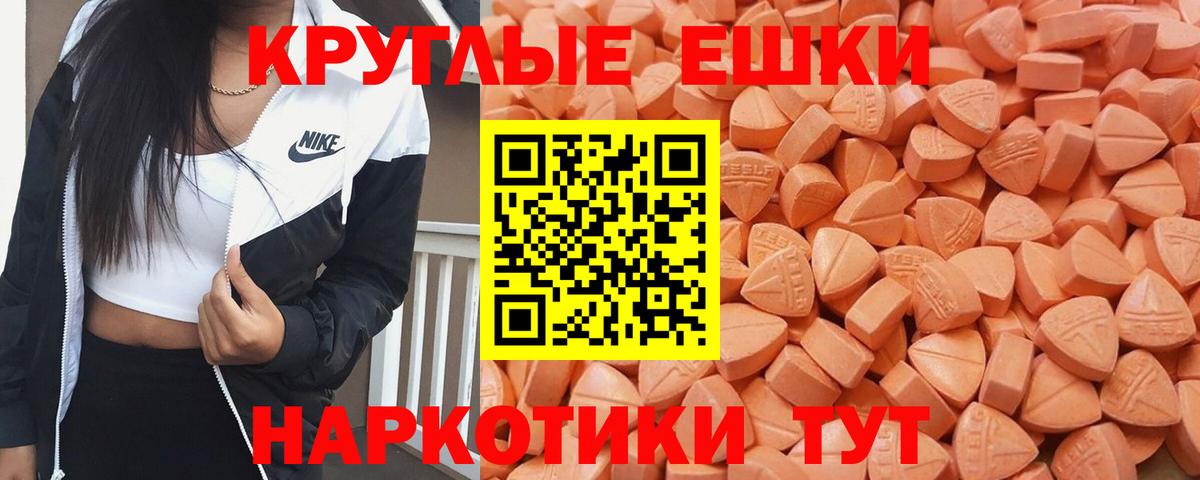 нарко площадка официальный сайт  Экстази 280 MDMA  Вход с VPN  Елец  Ecstasy Punisher  ЭКСТАЗИ 