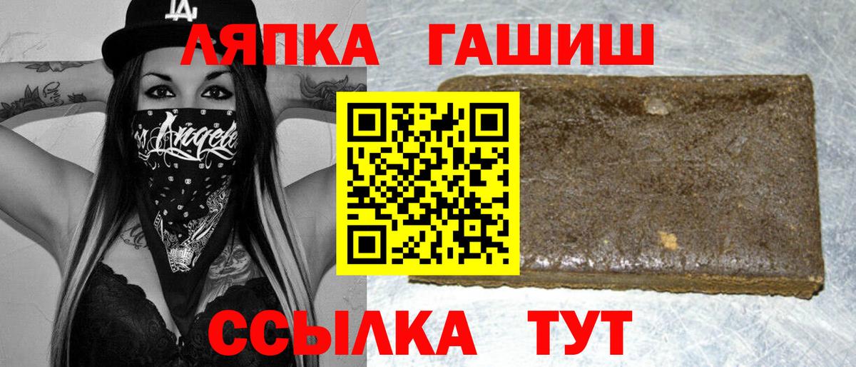 ГАШИШ индика сатива Елец
