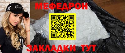 2c-b Кунгур