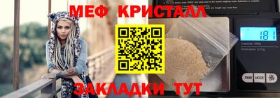 2c-b Кунгур