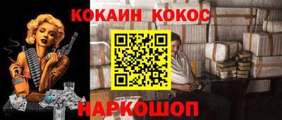 2c-b Кунгур