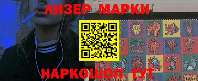 2c-b Кунгур
