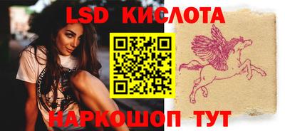 2c-b Кунгур