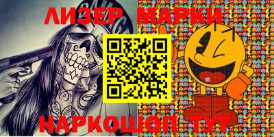 марки lsd Кулебаки