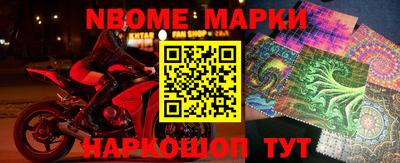 меф VHQ Кумертау