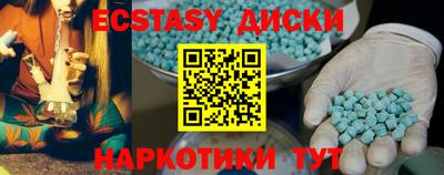 меф VHQ Кумертау