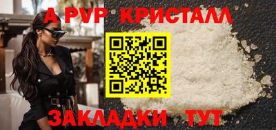мефедрон Лесосибирск