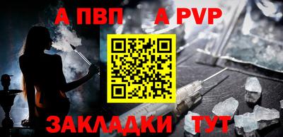 2c-b Кунгур