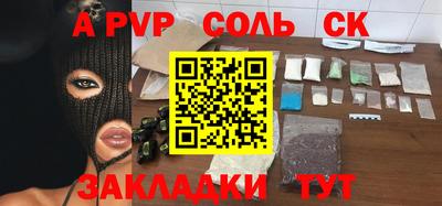 марки lsd Кулебаки