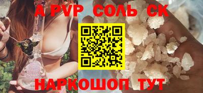 2c-b Кунгур