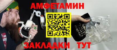 2c-b Кунгур