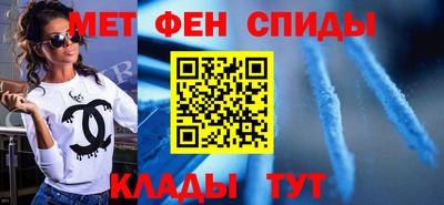 стафф Ливны