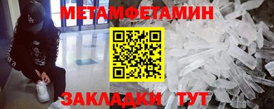 2c-b Кунгур