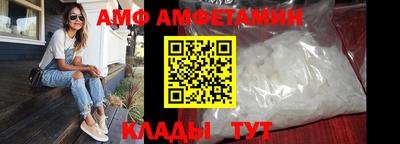 меф VHQ Кумертау