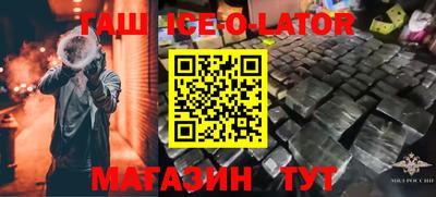 2c-b Кунгур