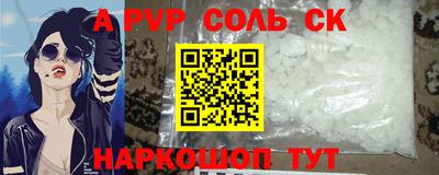 меф VHQ Кумертау