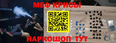 меф VHQ Кумертау
