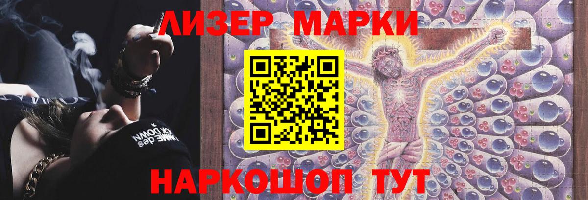 Елец  ЛСД экстази ecstasy  LSD-25 экстази  Вход с VPN 