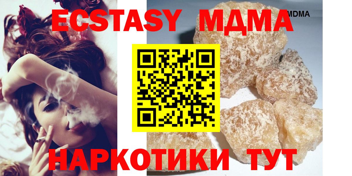 ГАШ  Вход с VPN  Кокаин  Меф   Елец  Конопля  Магазин наркотиков 