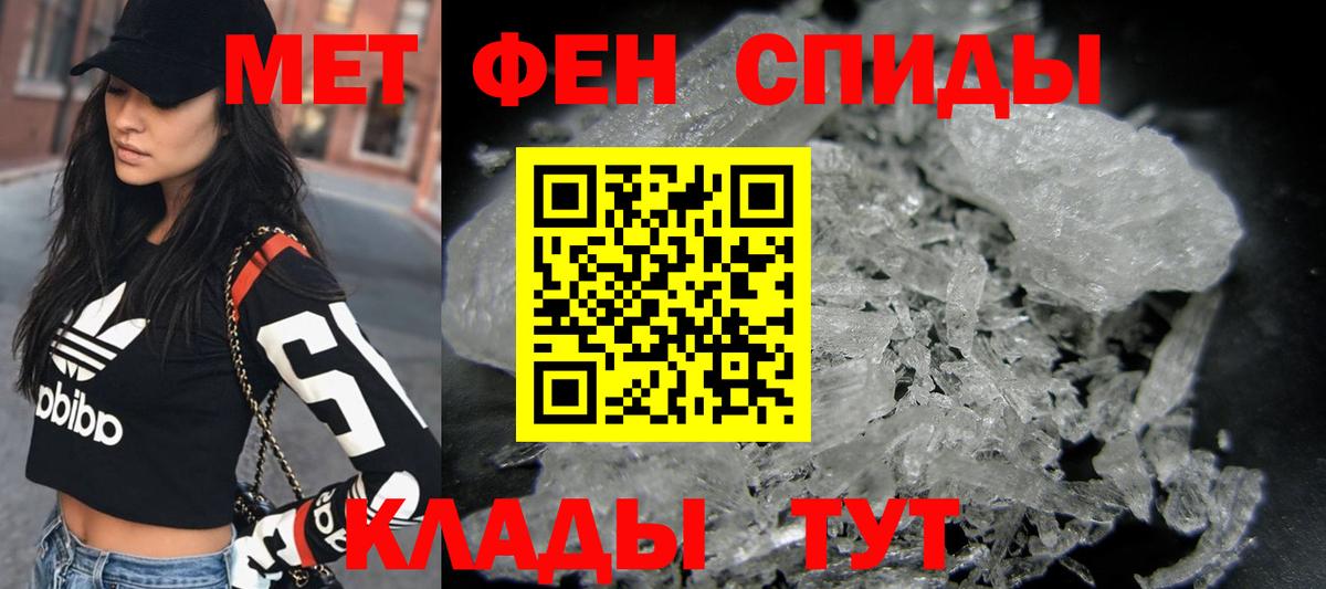 Метамфетамин витя  Метамфетамин витя  Елец  Вход с VPN 