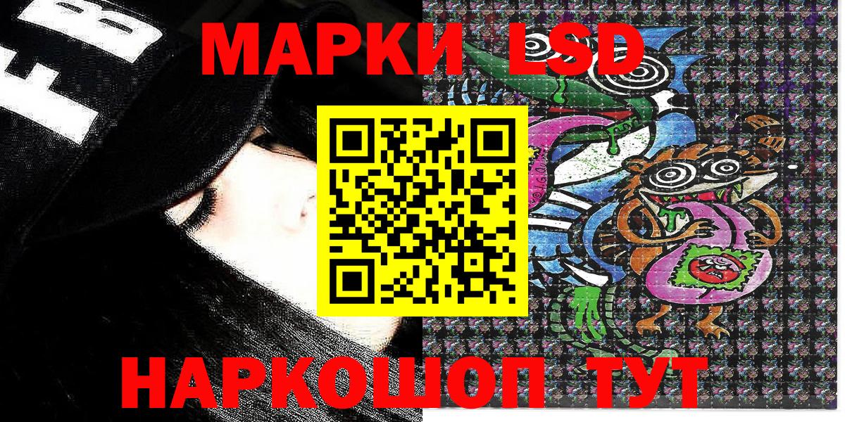 Елец  Марки 25I-NBOMe 1500мкг  Вход с VPN 
