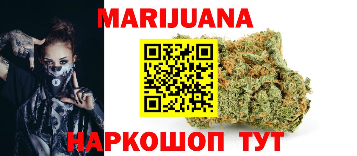 Конопля конопля  Вход с VPN  Канабис Bruce Banner  Елец 