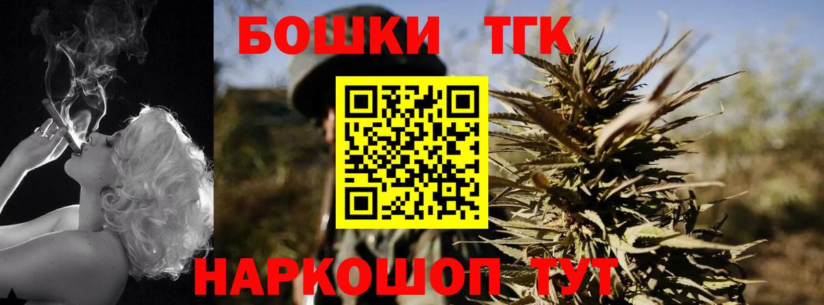 МАРИХУАНА LSD WEED Елец